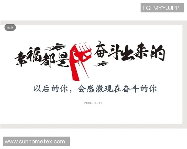 加克波的崛起之路：从小球员到足球明星的奋斗历程与成就分析